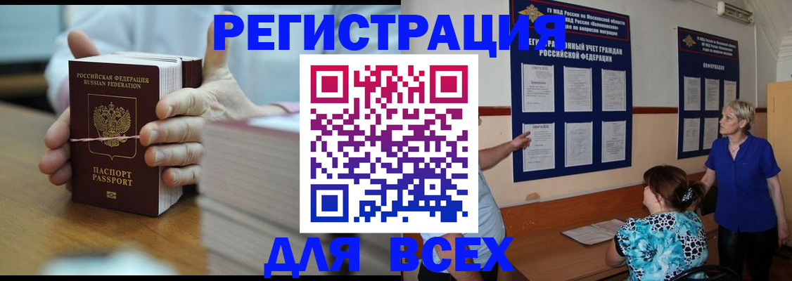 регистрация для школы в Урайе