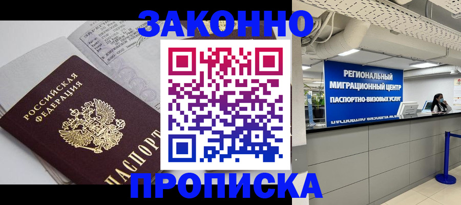 регистрация для школы в Урайе